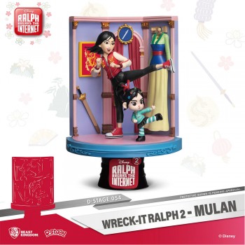 Wreck-It Ralph 2 - Mulan Series (DS-054)